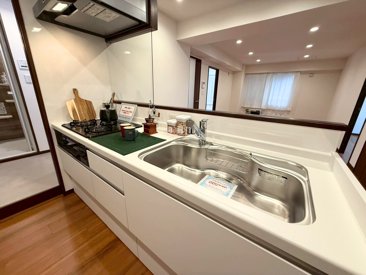 https://sapporo-fudousan-soudanjo.com