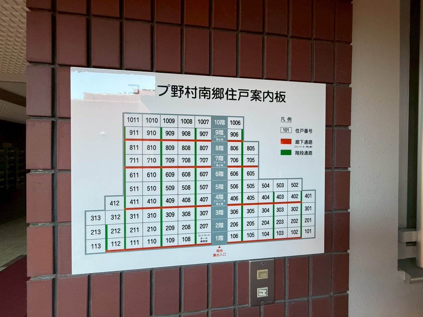 https://sapporo-fudousan-soudanjo.com