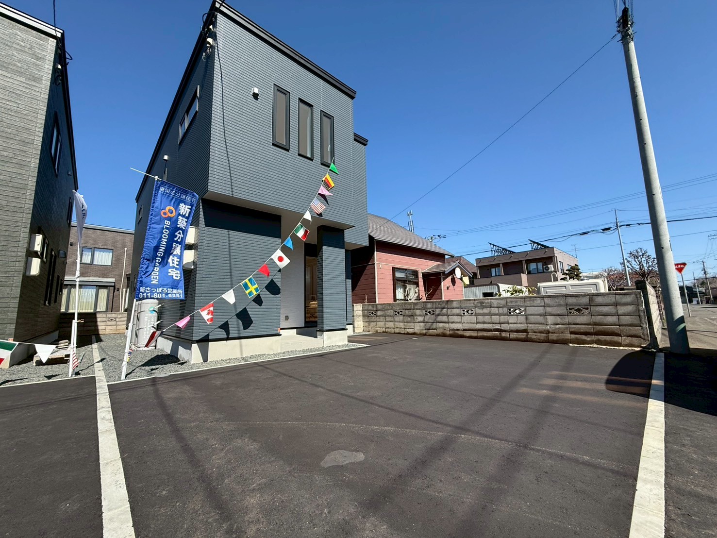 https://sapporo-fudousan-soudanjo.com