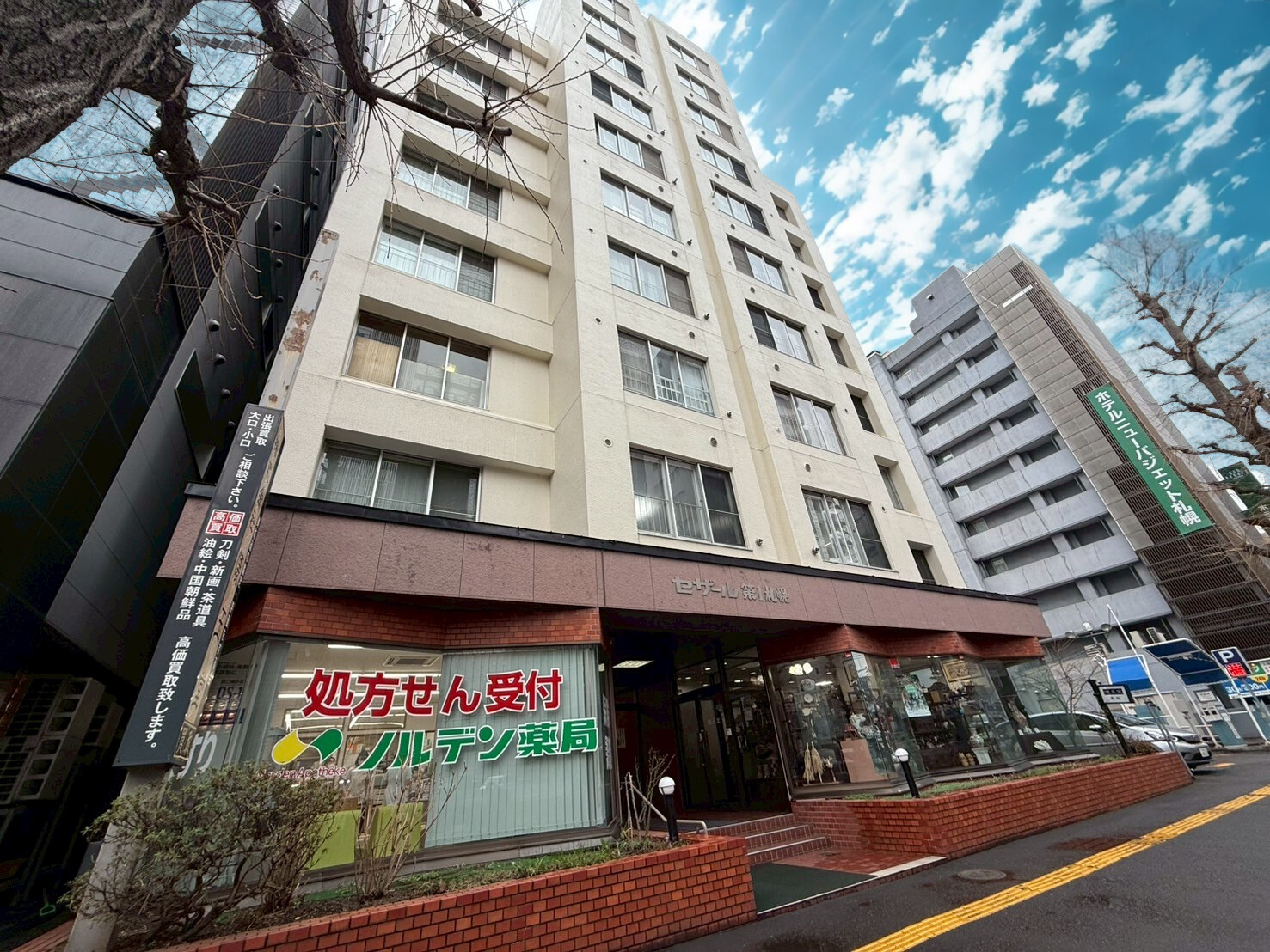 https://sapporo-fudousan-soudanjo.com