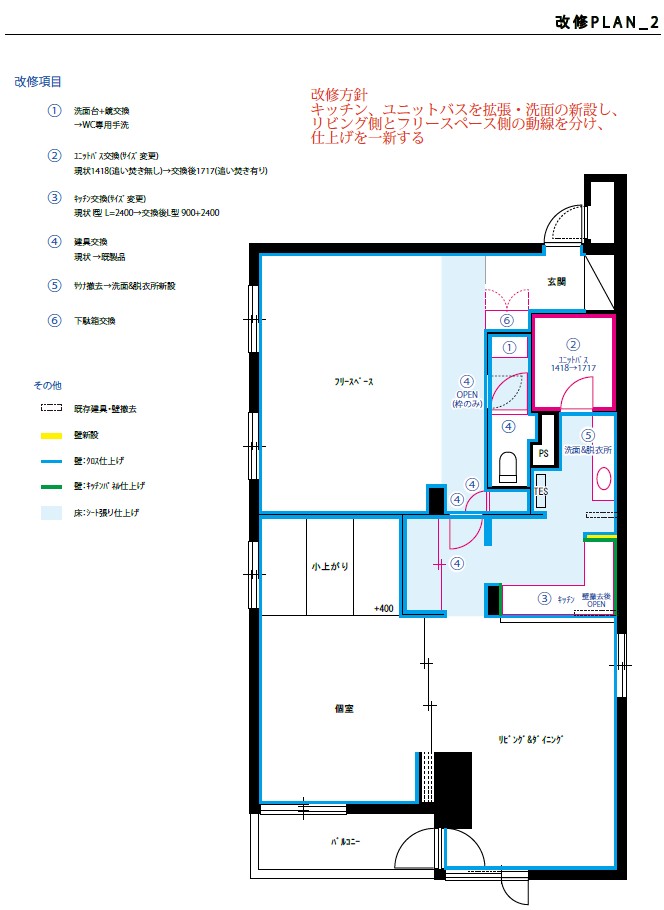 https://sapporo-fudousan-soudanjo.com
