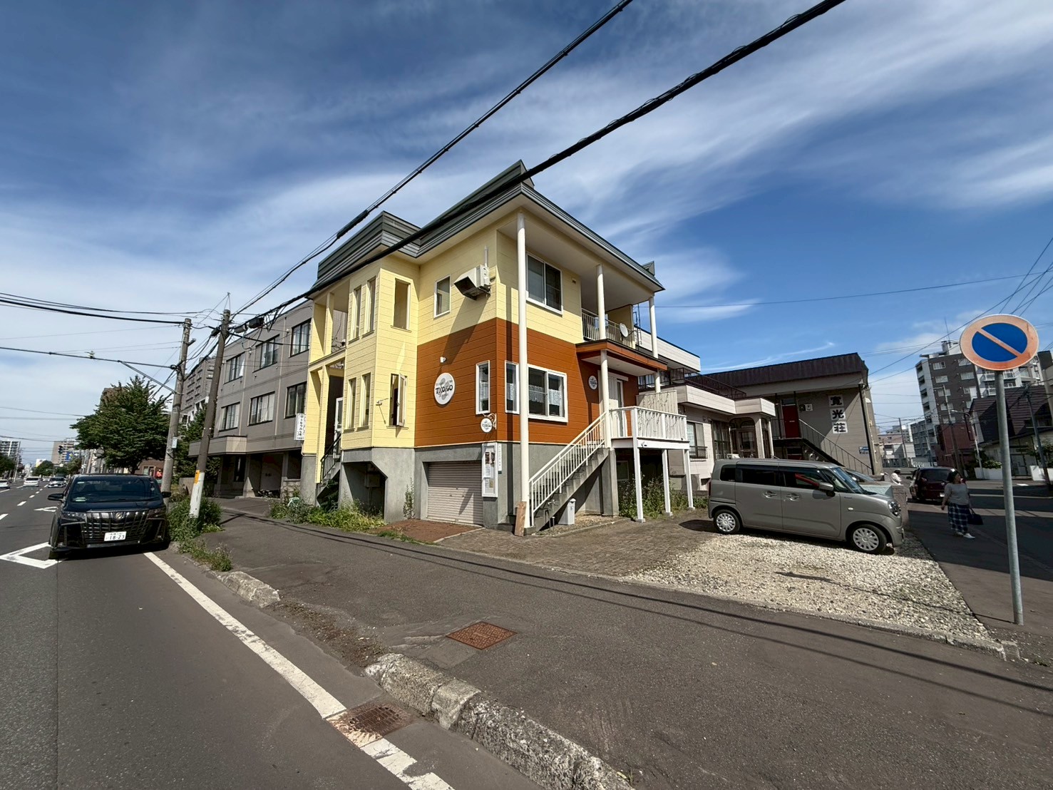 https://sapporo-fudousan-soudanjo.com